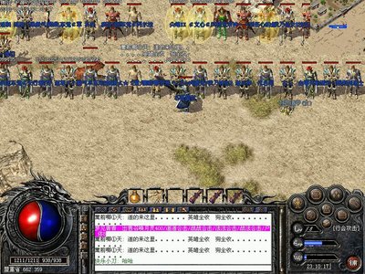 用心体验传奇的魅力，与战友共同成长