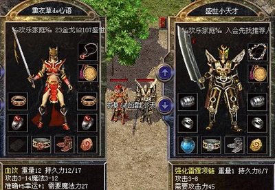 传奇的魅力无处不在，带你走进新冒险