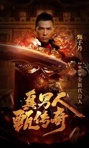 新版传奇sf上线，等你来挑战不可思议的冒险